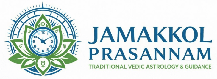 Jamakkol Prasannam Software